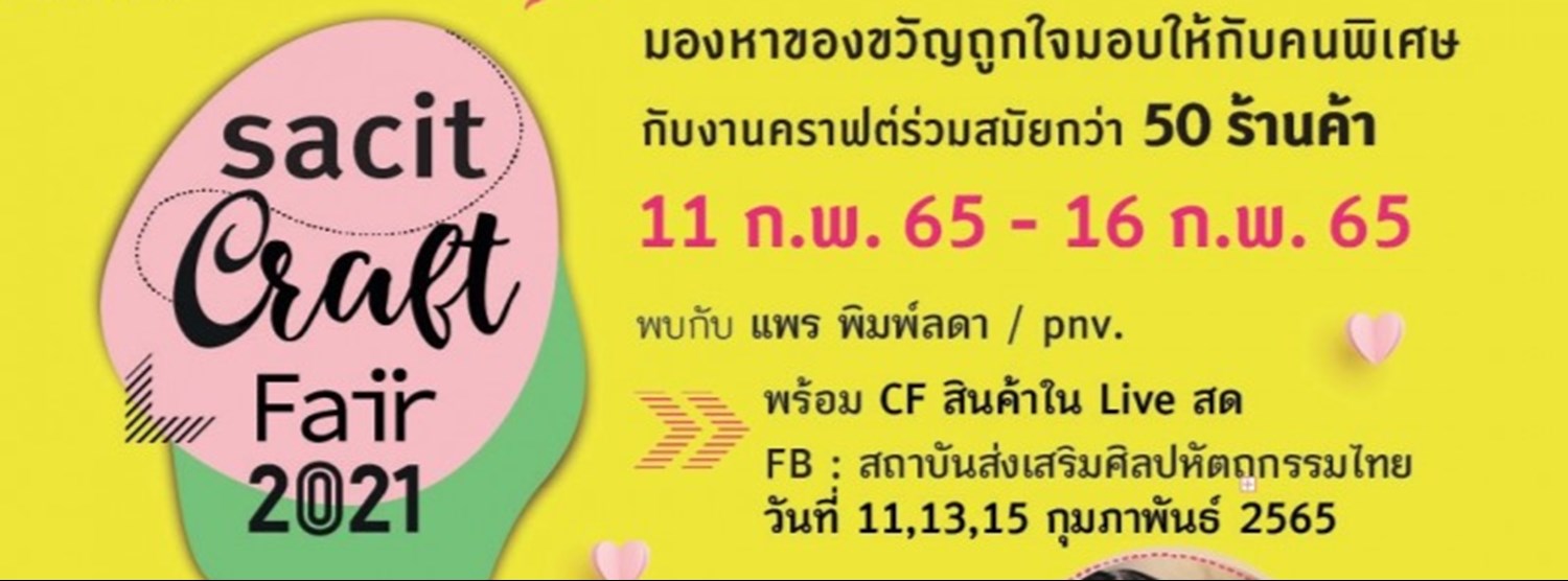 SACIT Craft Fair Zipevent