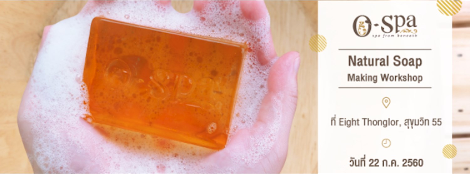 Natural Soap Making Workshop Zipevent