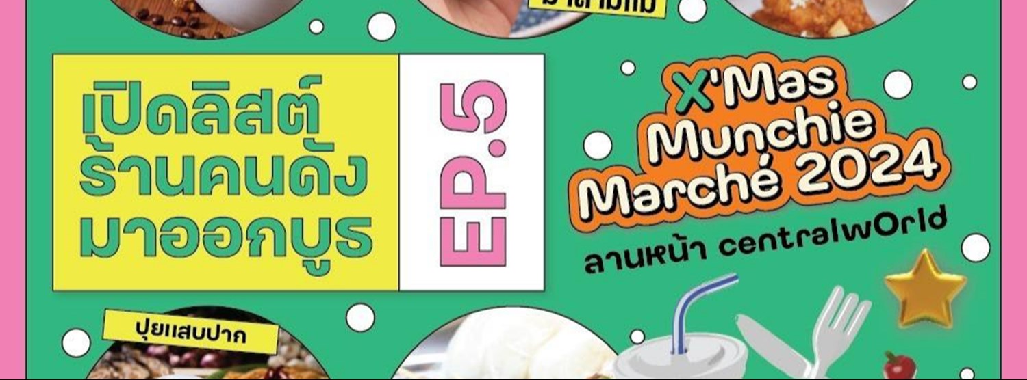 X'mas munchie marche 2024 EP.5 Zipevent