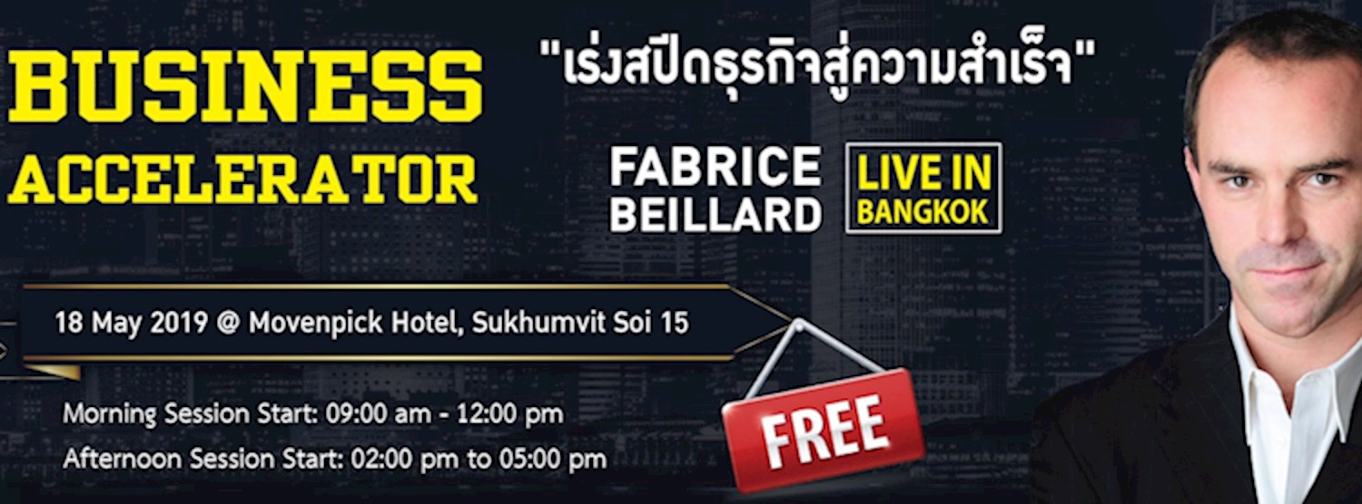 BUSINESS ACCELERATOR Zipevent