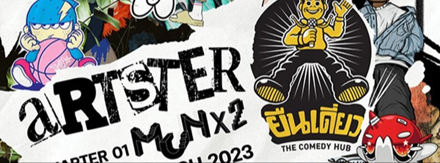 Artster Chapter 01 Zipevent