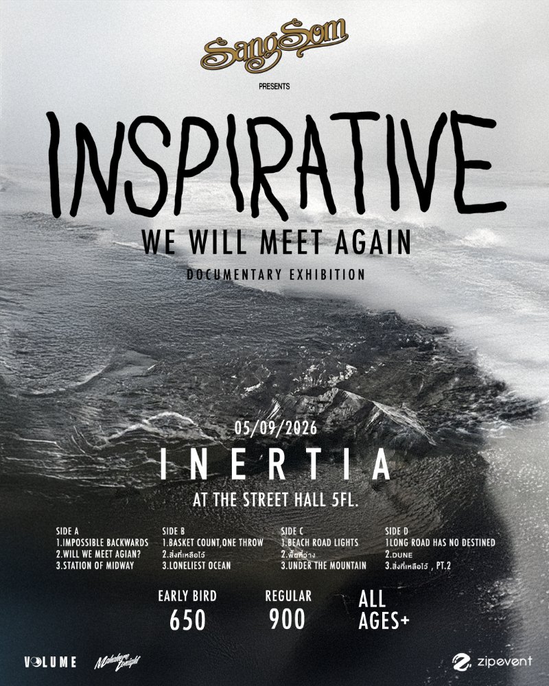 SANGSOM PRESENTS INSPIRATIVE : WE WILL MEET AGAIN Zipevent