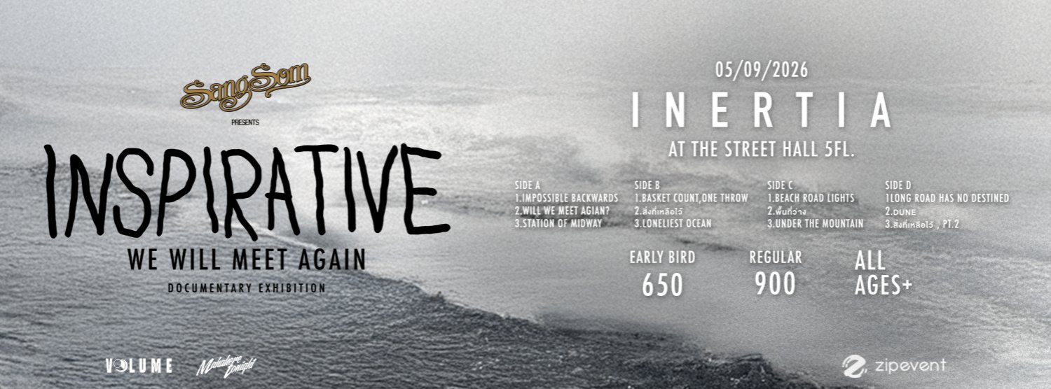 SANGSOM PRESENTS INSPIRATIVE : WE WILL MEET AGAIN Zipevent