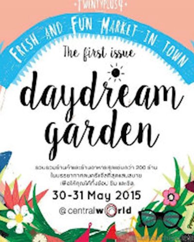 The first issue: Daydream Garden Zipevent