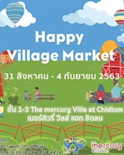 Happy village market by STH Zipevent