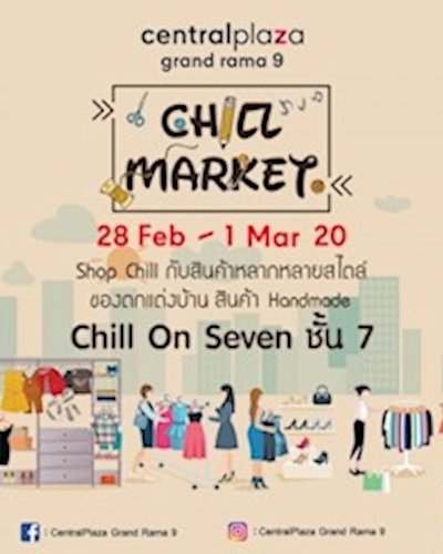 Chill Market February 2020 Zipevent