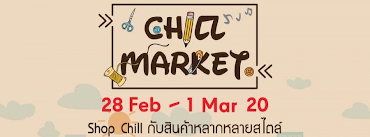 Chill Market February 2020 Zipevent