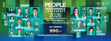 People Performance Conference (PPC2026) - YEAR OF WORK LIFE INTELLIGENCE Zipevent