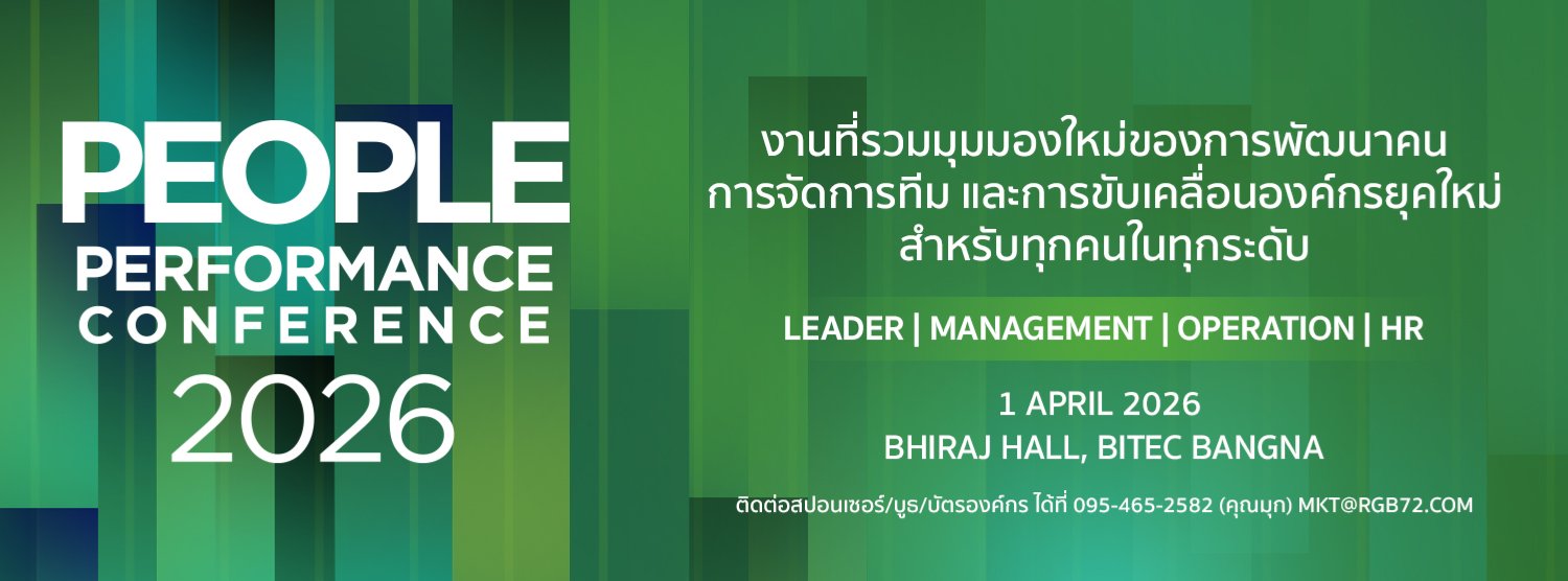 People Performance Conference (PPC2026) - YEAR OF WORK LIFE INTELLIGENCE Zipevent