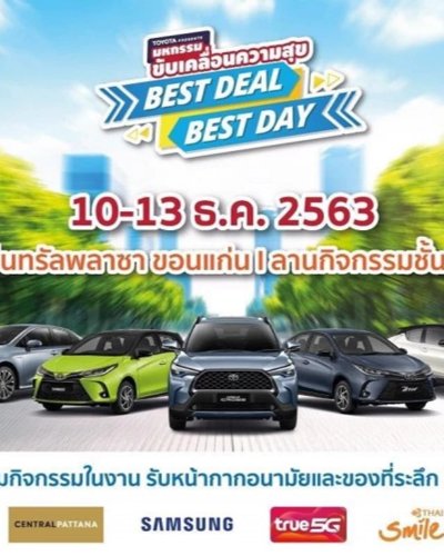 Toyota Best Deal Best Day Zipevent