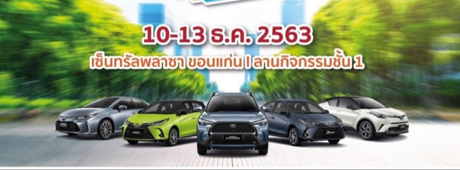 Toyota Best Deal Best Day Zipevent