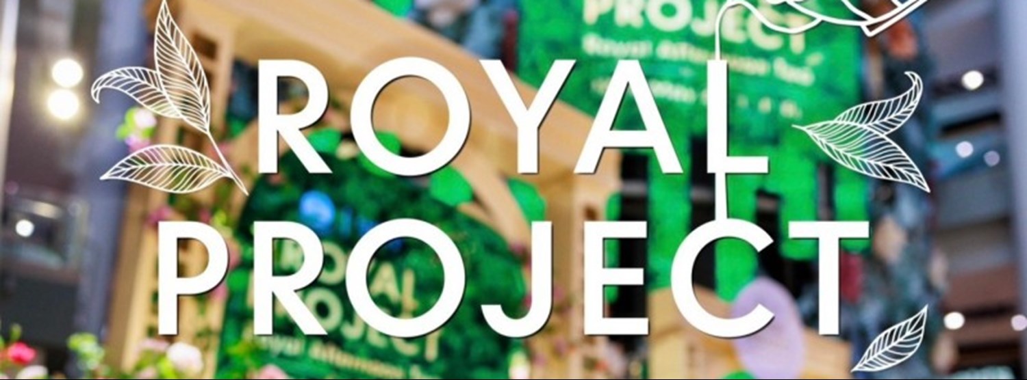 Royal Project : Royal Afternoon Tea Zipevent