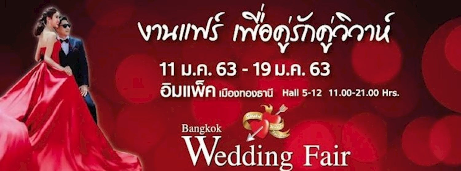Bangkok Wedding Fair 2020 Zipevent