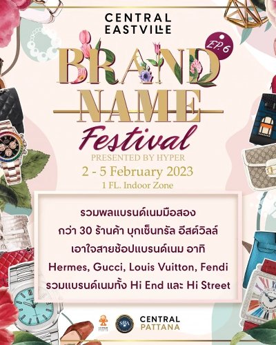 Brandname Festival Zipevent