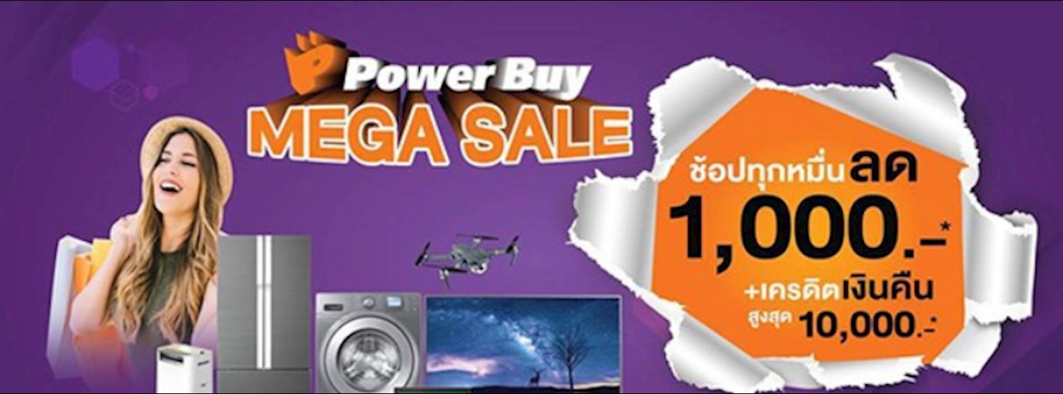 Power Buy Mega Sale Zipevent
