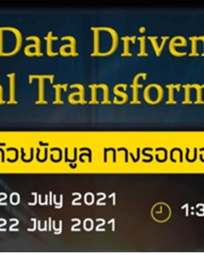 Data Driven Digital Transformation Zipevent