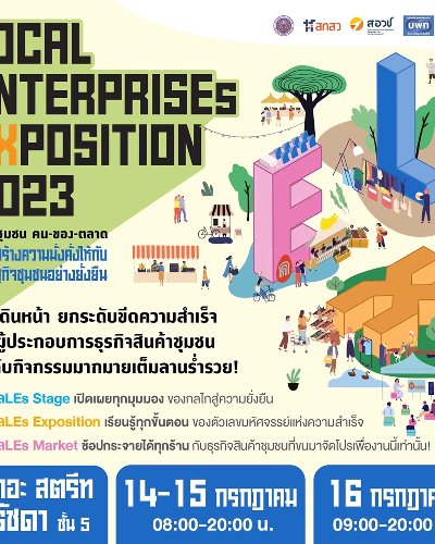 Local Enterprises Exposition 2023 Zipevent