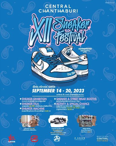 X2 Sneaker Festival Zipevent