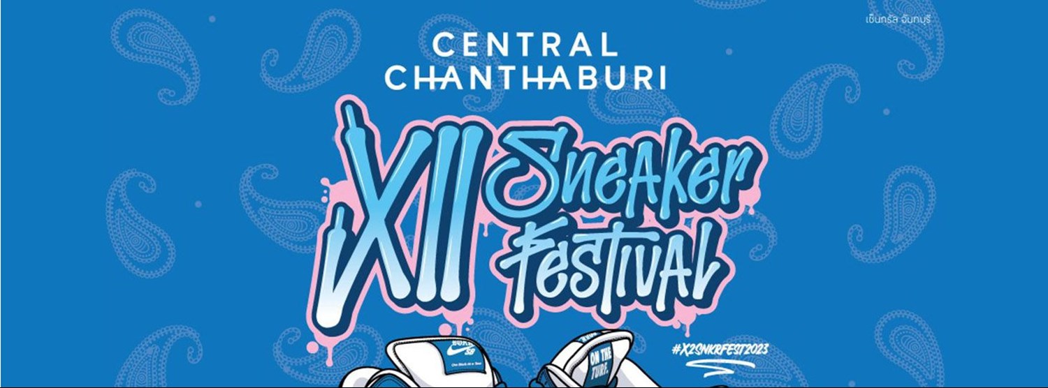X2 Sneaker Festival Zipevent