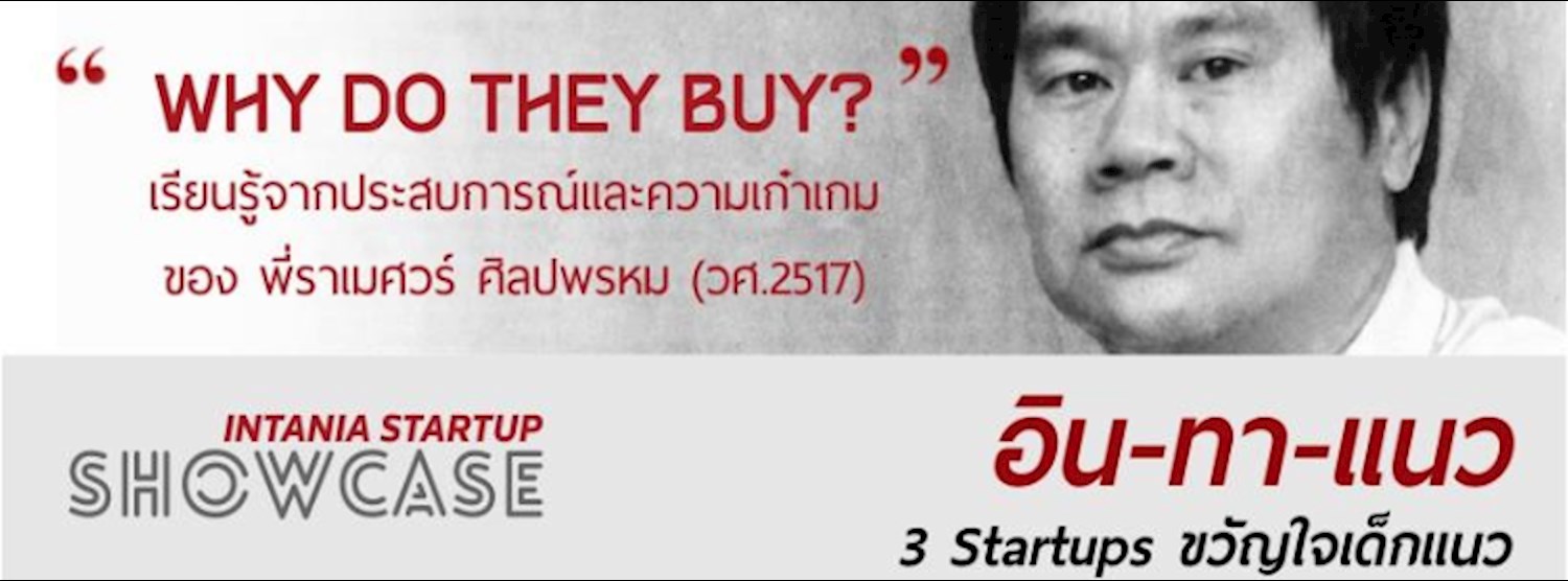 IOIC Meetup #4  Zipevent