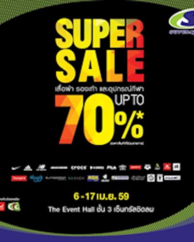 Supersports Super Sale up to 70% Zipevent
