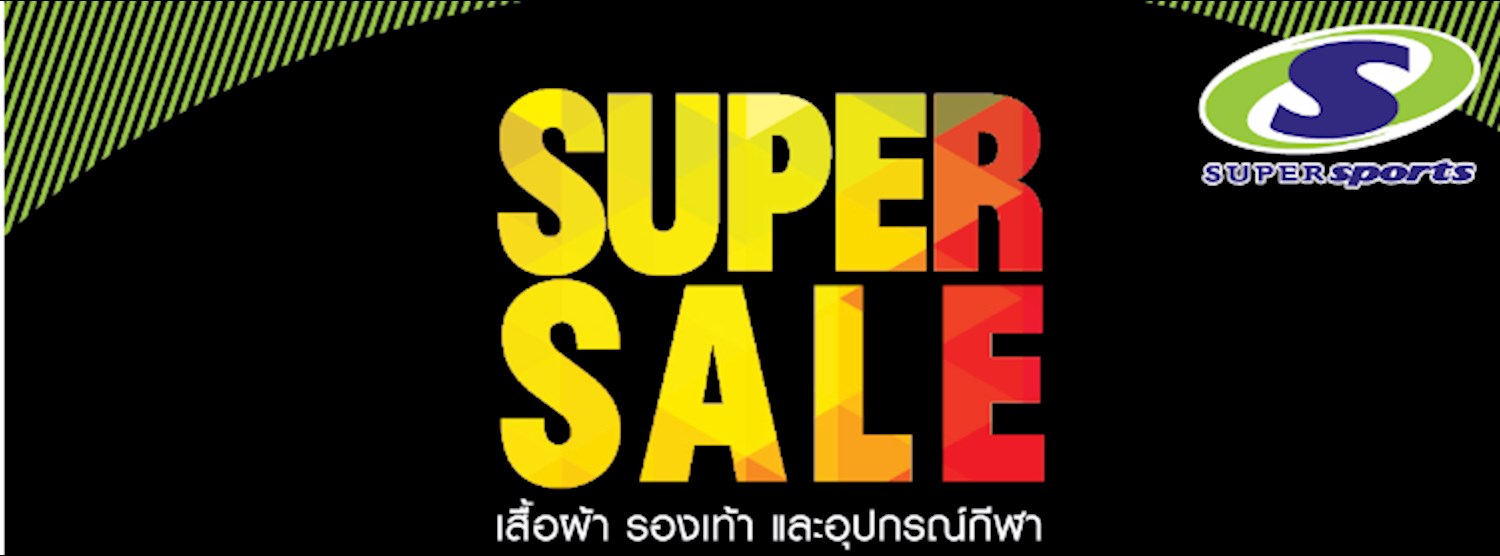 Supersports Super Sale up to 70% Zipevent