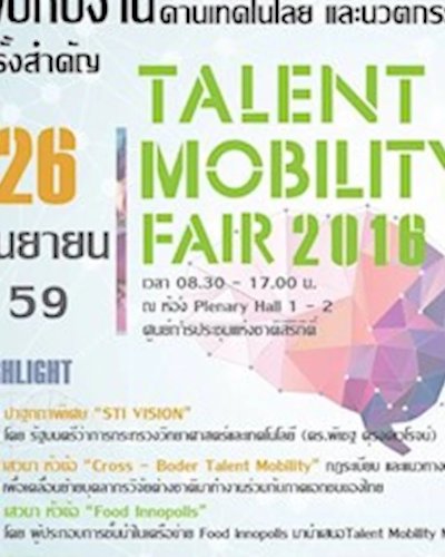 Talent Mobility Fair 2016 Zipevent