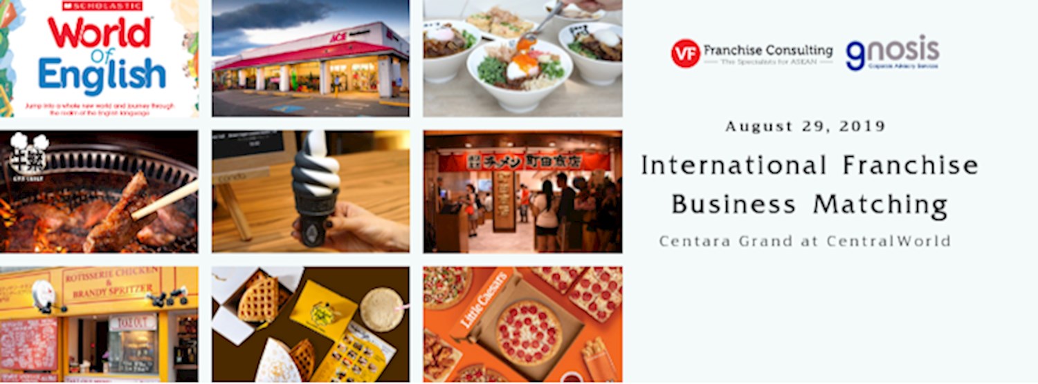 International Franchise Business Matching Zipevent