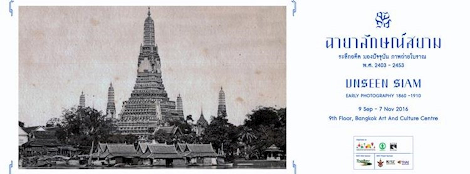 Opening Ceremony: Unseen Siam Early Photography 1860 - 1910 Zipevent