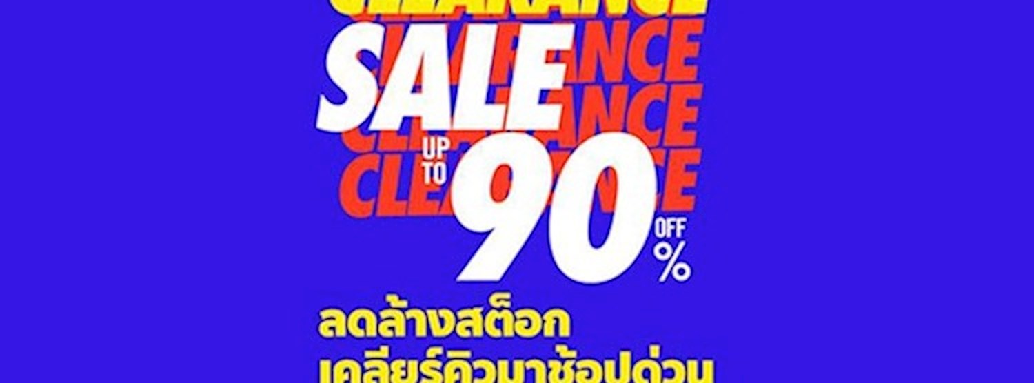 Central Clearance Sale Zipevent