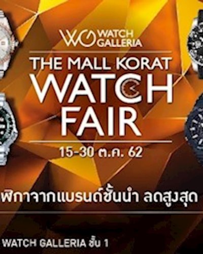 WATCH GALLERIA THE MALL KORAT WATCH FAIR Zipevent