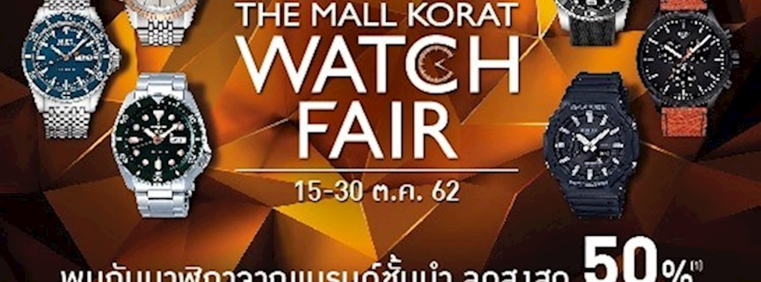 WATCH GALLERIA THE MALL KORAT WATCH FAIR Zipevent
