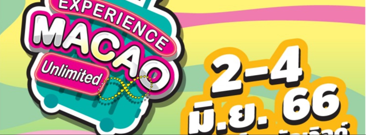 Experience Macao Unlimited Zipevent