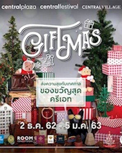 Giftmas @เซ็นทรัลพลาซา พระราม 9 Zipevent