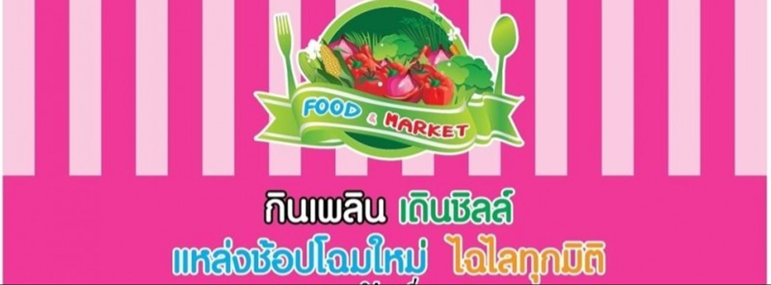 FOOD MARKET #2 Zipevent
