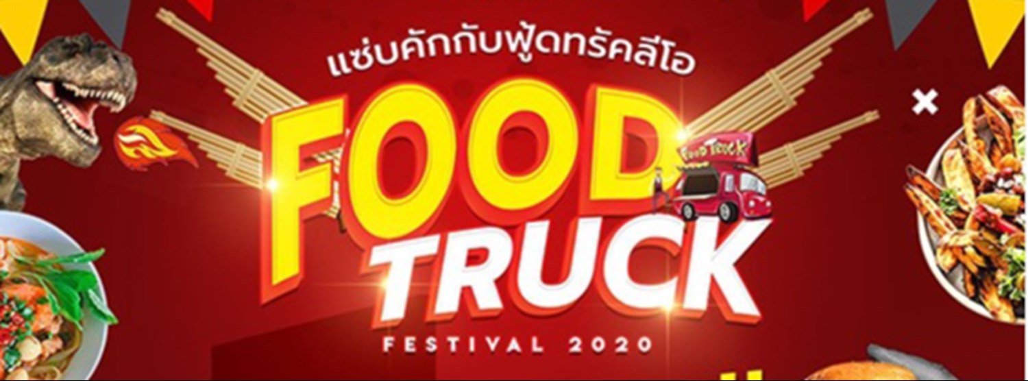 LEO Presents Food truck festival Zipevent