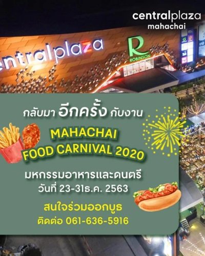 Mahachai Food Carnival 2020 Zipevent