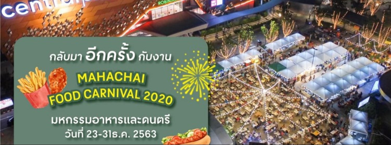 Mahachai Food Carnival 2020 Zipevent