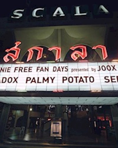 คอนเสิร์ต genie Free FAN DAYS ครั้งที่ 2 Zipevent