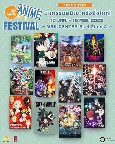 Muse Anime Festival 2025 Zipevent