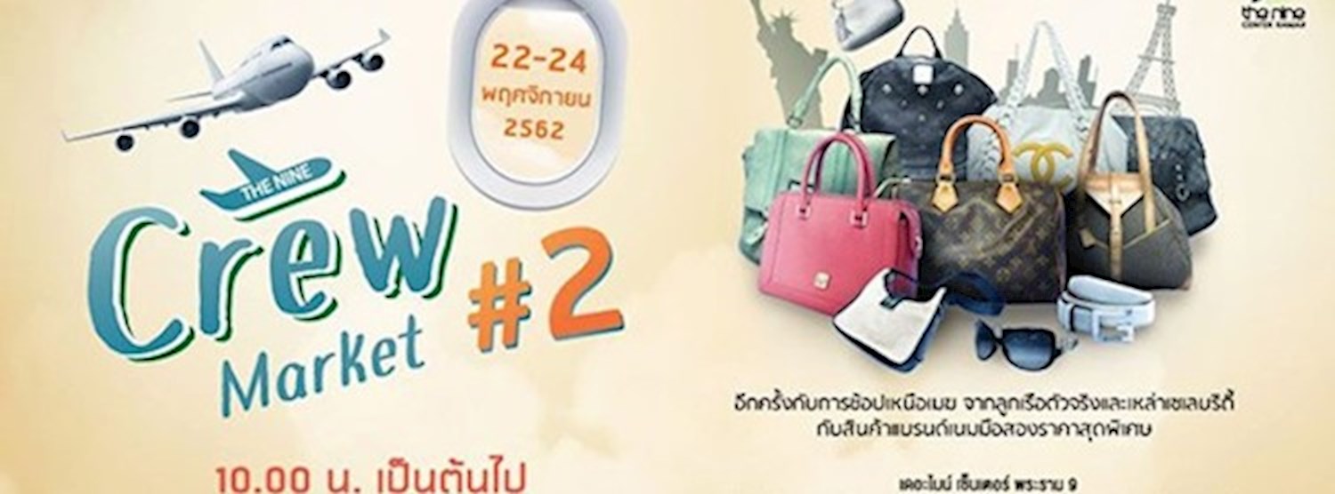 Crew Market #2 Zipevent