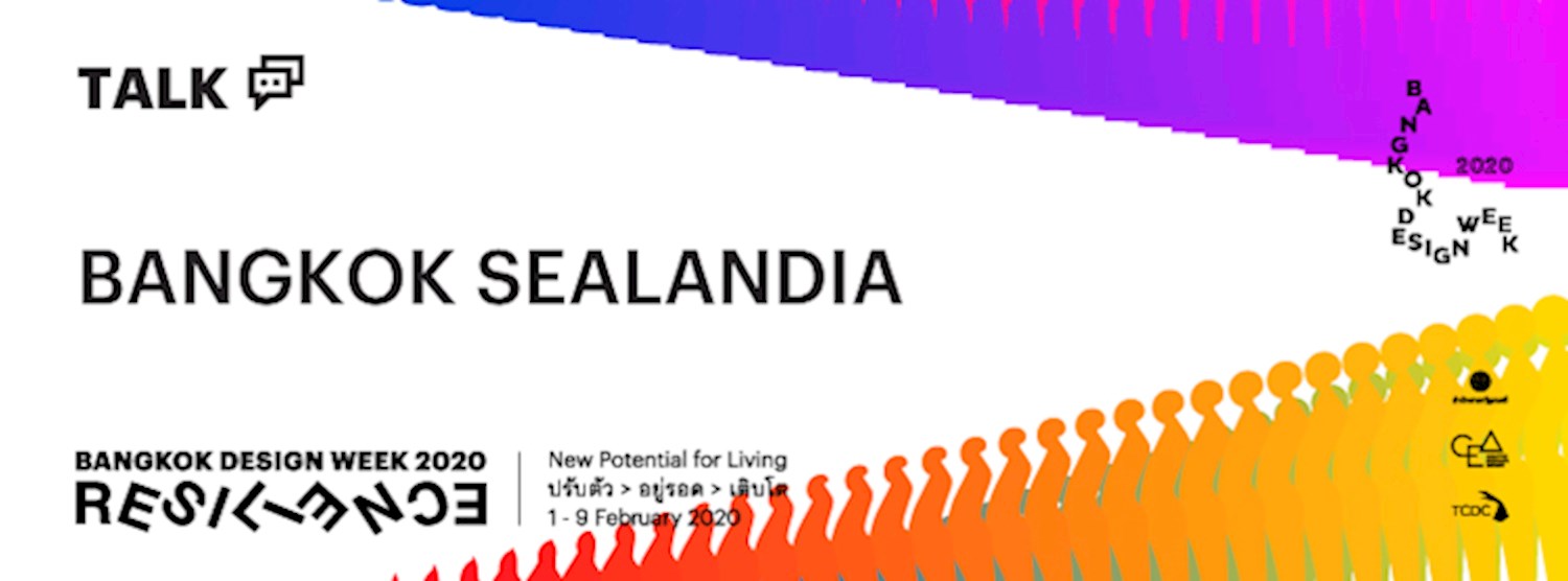 บางกอกซีแลนเดีย / BANGKOK SEALANDIA Zipevent