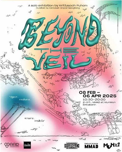 Beyond the Veil Zipevent