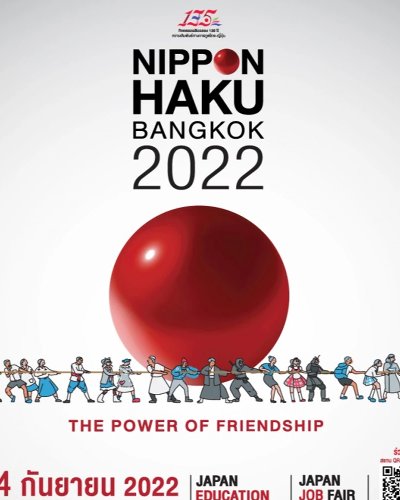 NIPPON HAKU BANGKOK 2022 Zipevent