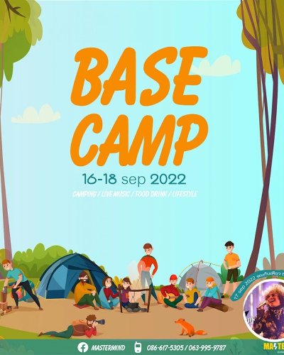BASE CAMP Zipevent