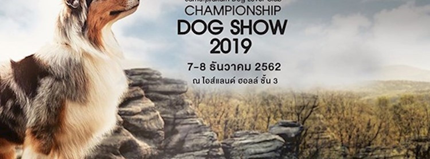 Samutprakarn Pro Plan Dog Show 2019 Zipevent