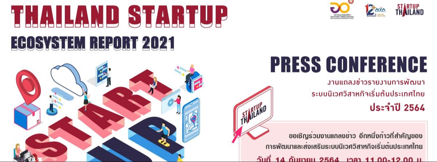 Press Conference: Thailand Startup Ecosystem Report 2021 Zipevent