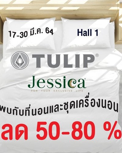 Tulip & Jessica Sale Zipevent