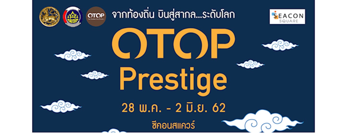 “OTOP Prestige” จากท้องถิ่น บินสู่สากล...ระดับโลก Zipevent