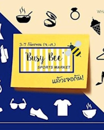Busy Bee Sport Market Zipevent